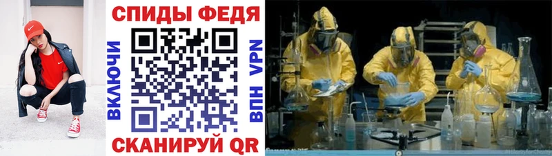 АМФЕТАМИН Premium Зубцов