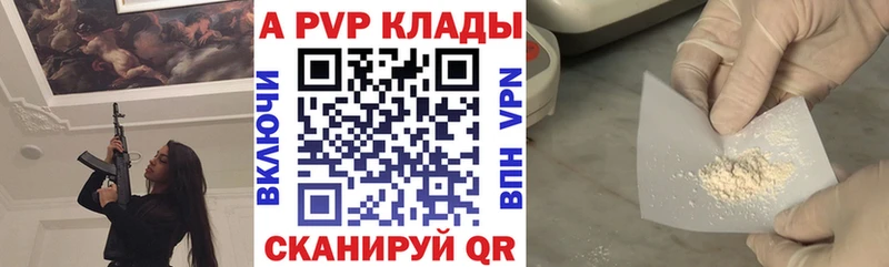 А ПВП VHQ это как зайти Зубцов
