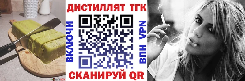 хочу наркоту Зубцов Cannafood марихуана