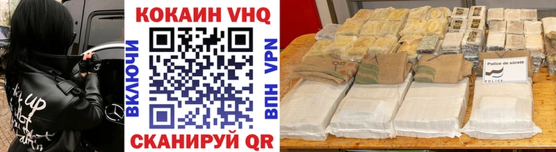 Cocaine FishScale  гидра как зайти  Зубцов 