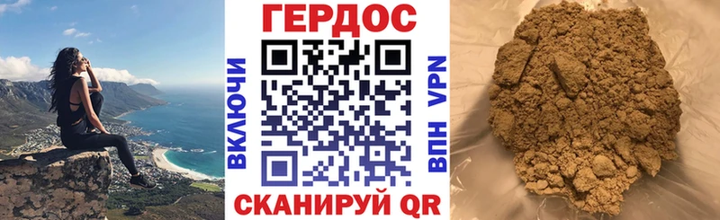 Героин афганец  МЕГА сайт  Зубцов  цена  