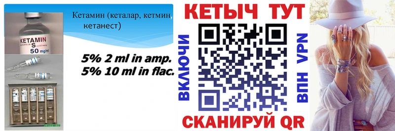 mega ONION  Зубцов  Кетамин VHQ 