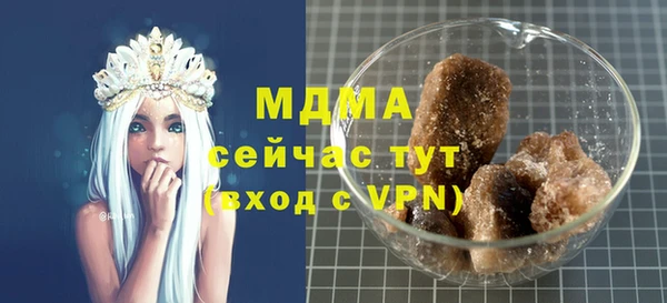МДМА Няндома