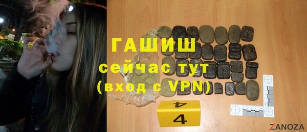 кокаин Новозыбков