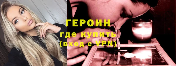 кокаин Нязепетровск