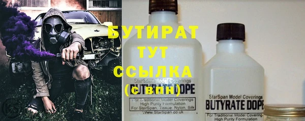 кокаин Новозыбков