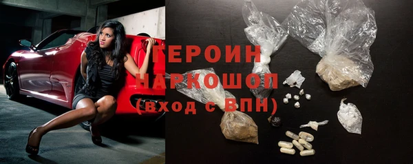 индика Новокубанск