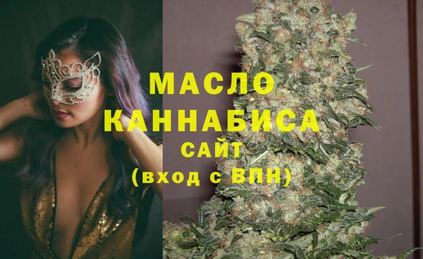 кокаин Нязепетровск
