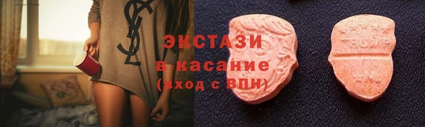 МДМА Няндома