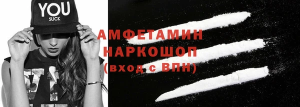 кокаин Новозыбков