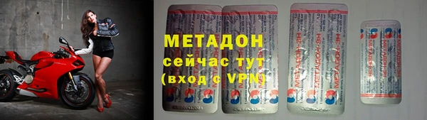 кокаин Новозыбков