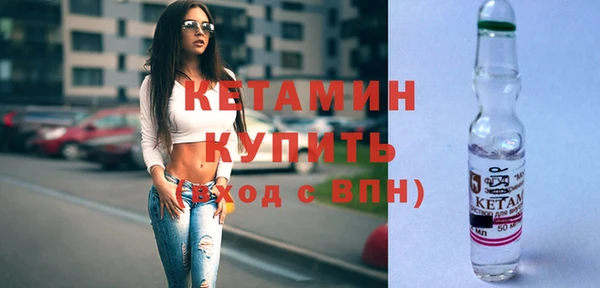 метамфетамин Нягань