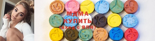 мяу мяу кристалл Вяземский