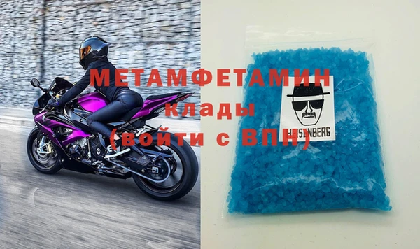 МДМА Няндома