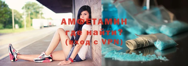 таблы Новодвинск