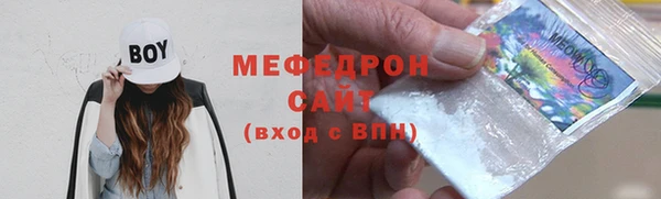 кокаин Нязепетровск