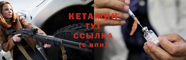 метамфетамин Нягань