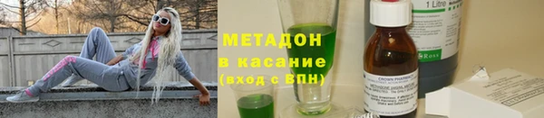 кокаин Новозыбков