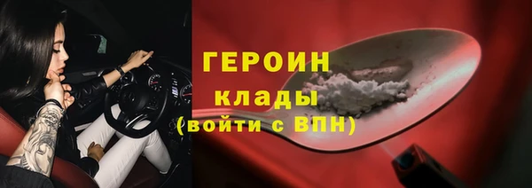 кокаин Новозыбков