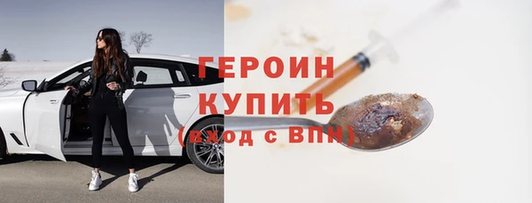 марки lsd Шадринск