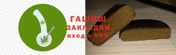кокаин Новозыбков