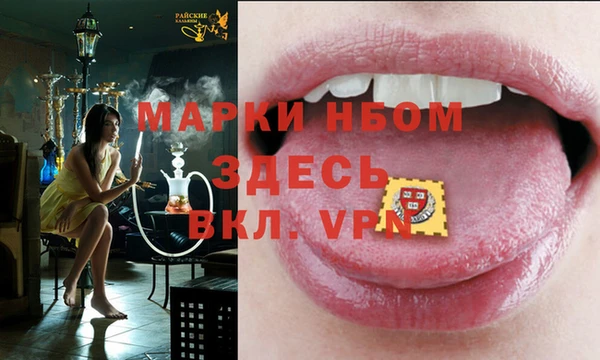 кокаин Новозыбков