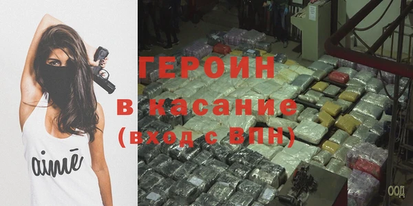 индика Новокубанск