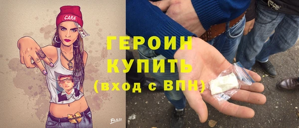 метамфетамин Нягань