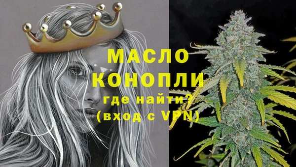 метамфетамин Нягань
