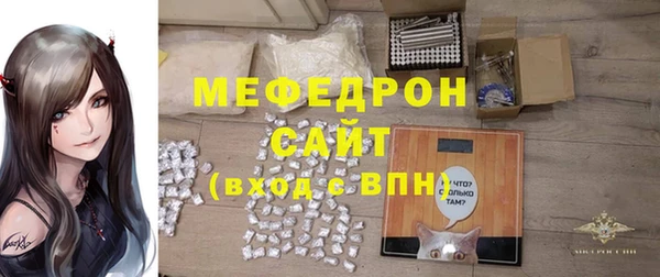 метамфетамин Нягань