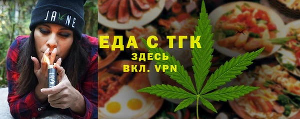 таблы Новодвинск