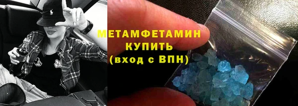 кокаин Нязепетровск