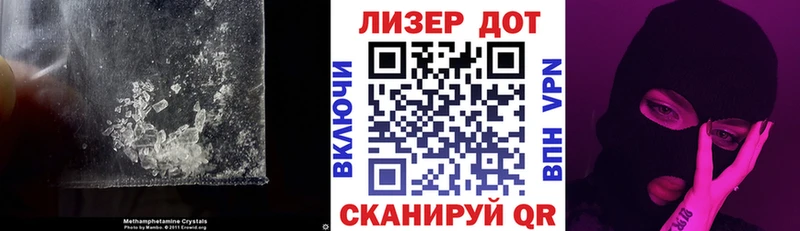 Лсд 25 экстази кислота Зубцов