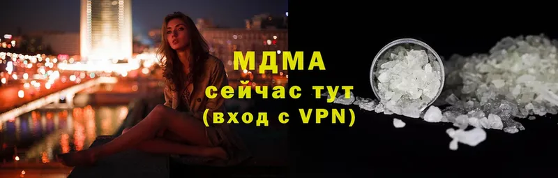 МДМА crystal  Зубцов 