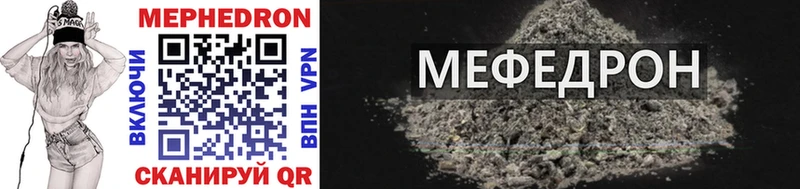 дарнет шоп  Зубцов  Меф мяу мяу 