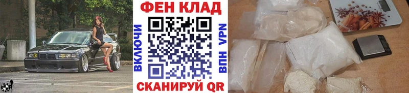 Метамфетамин пудра  Зубцов 