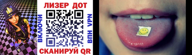 Марки 25I-NBOMe 1,5мг где купить наркотик Зубцов