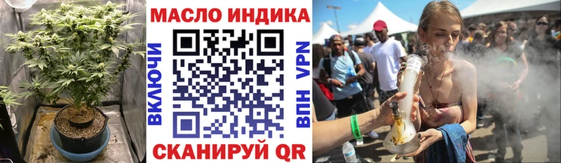 ТГК жижа  Зубцов 