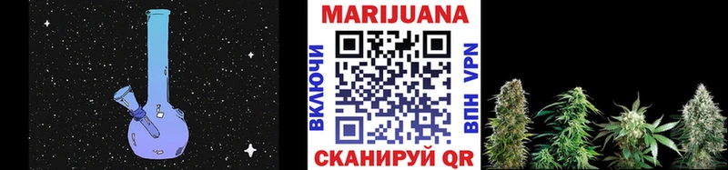 ссылка на мегу онион  где купить наркотик  Зубцов  Канабис White Widow 